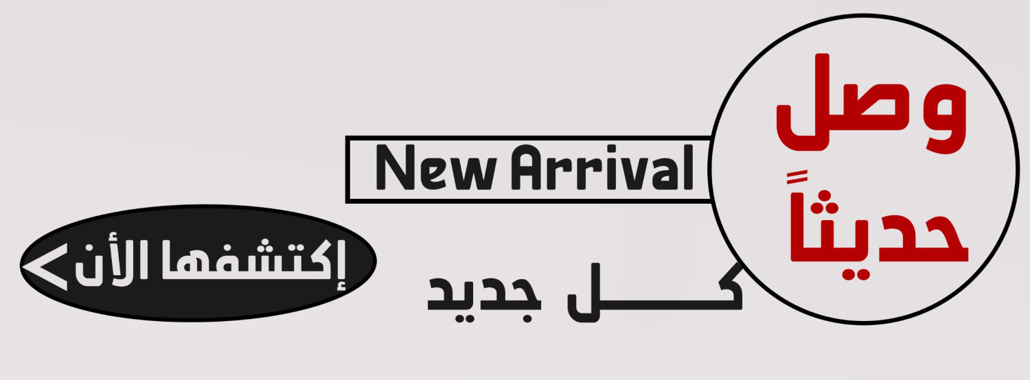 متجر قصر التحف والهدايا promo